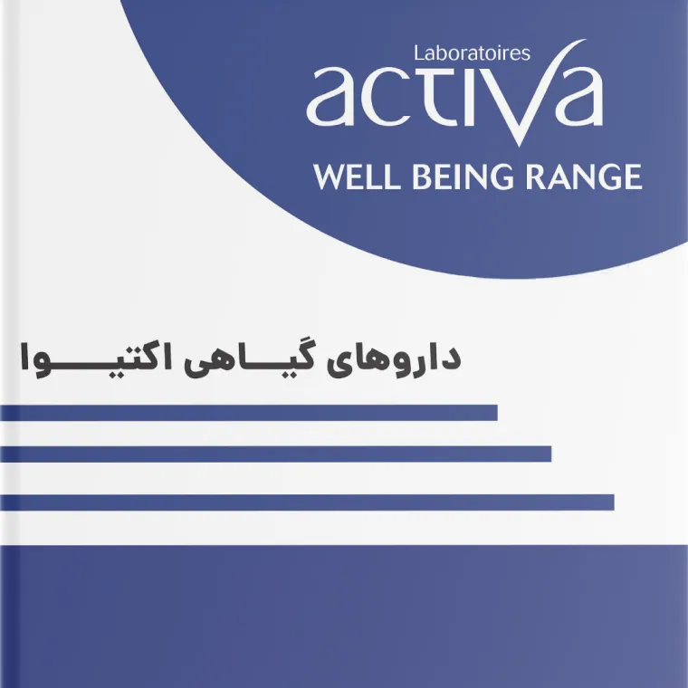 کاتالوگ Activa
