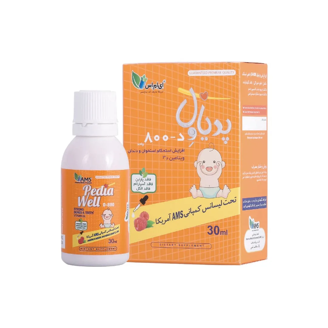 قطره پدیاول دی-800