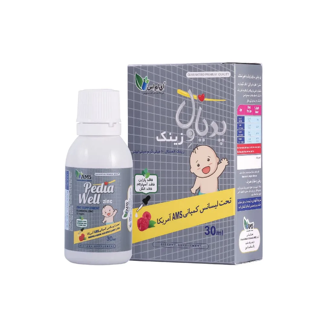 قطره پدیاول زینک