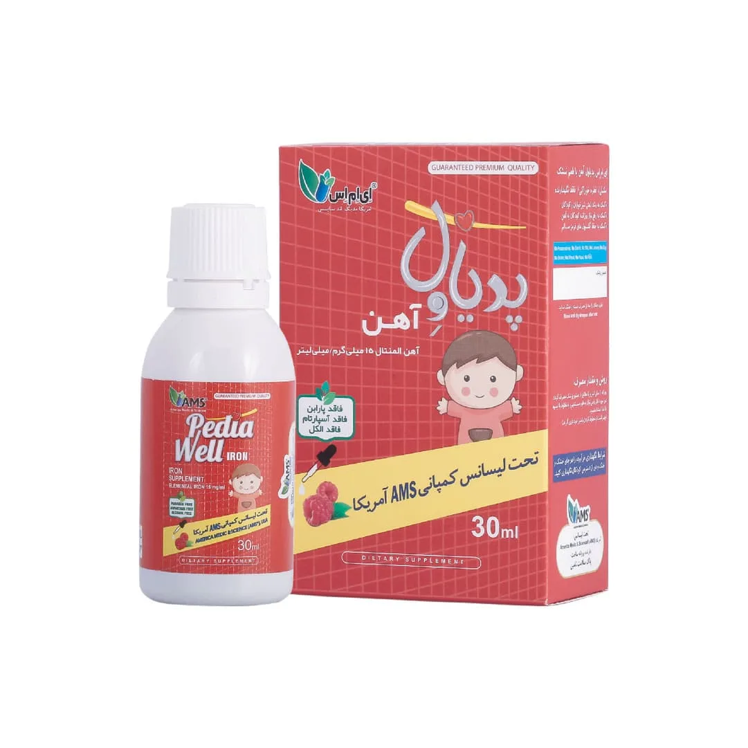 قطره آهن پدیاول