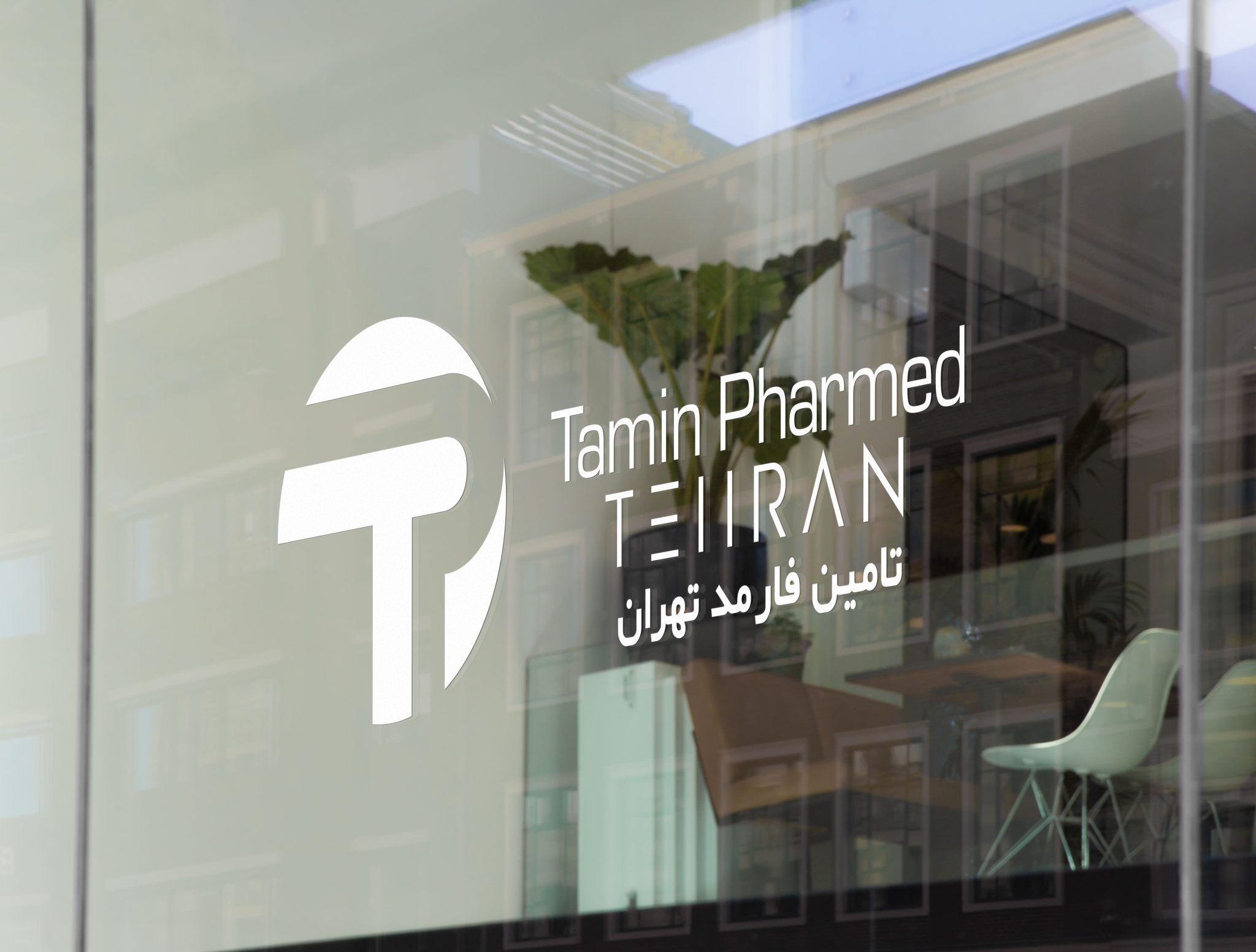 شرکت تامین فارمد تهران