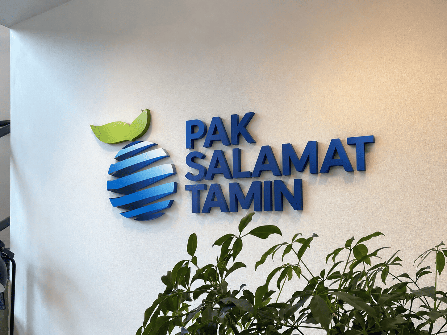 شرکت پاک سلامت تامین