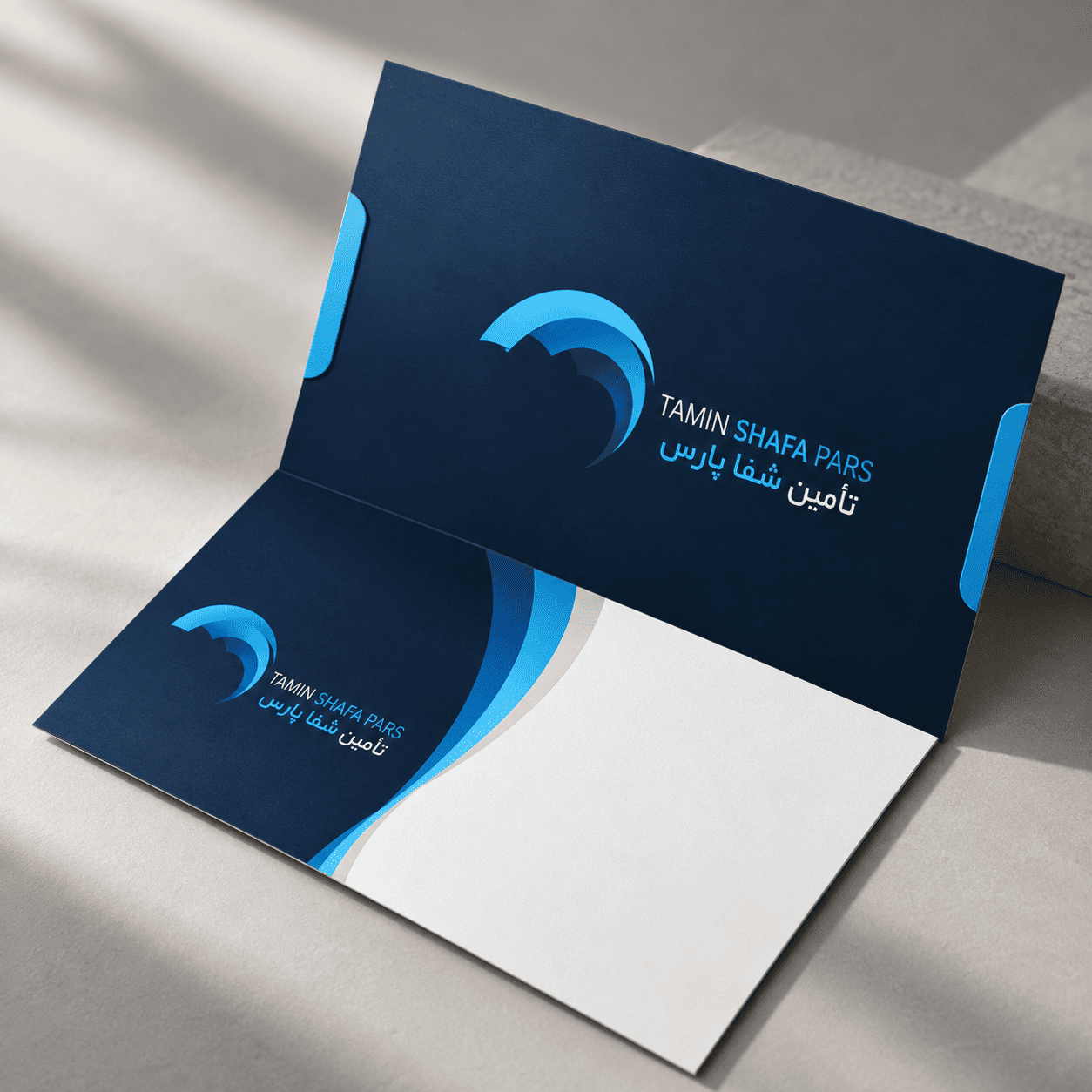 شرکت تامین شفا پارس