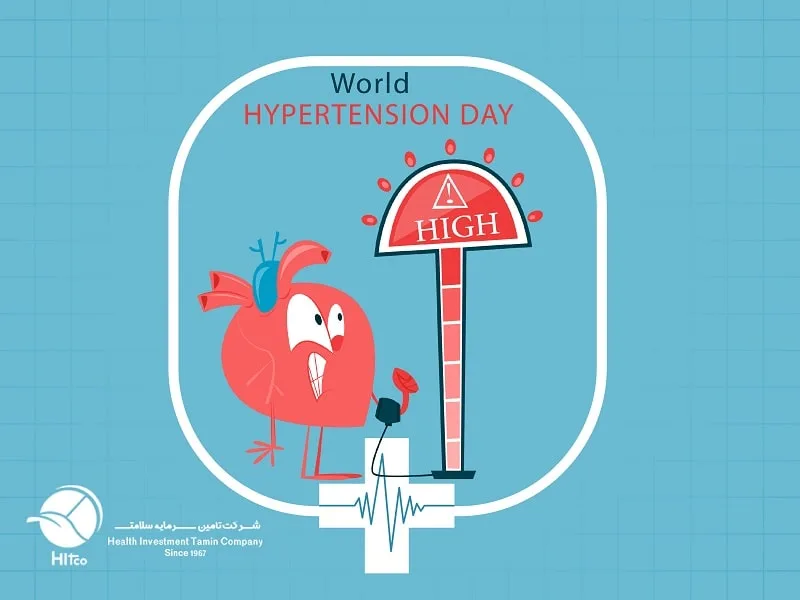 روز جهانی فشار خون